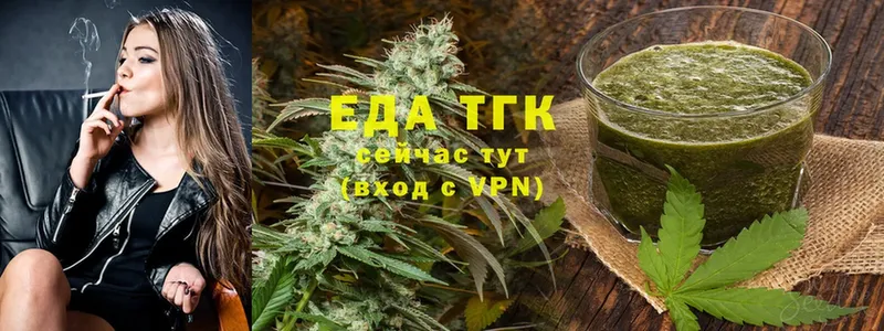 Canna-Cookies конопля  Полысаево 