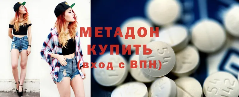 MEGA ССЫЛКА  Полысаево  darknet формула  МЕТАДОН methadone 